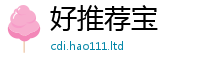 7777788888管家婆老家凤凰及管家婆中特王中王